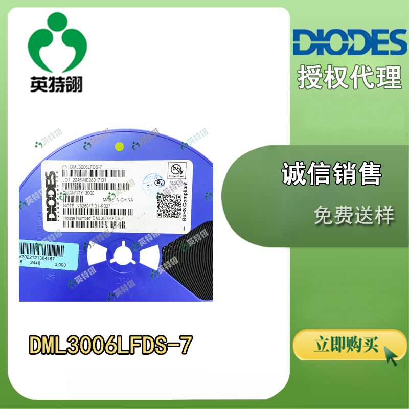 DIODES/̨ DML3006LFDS-7 