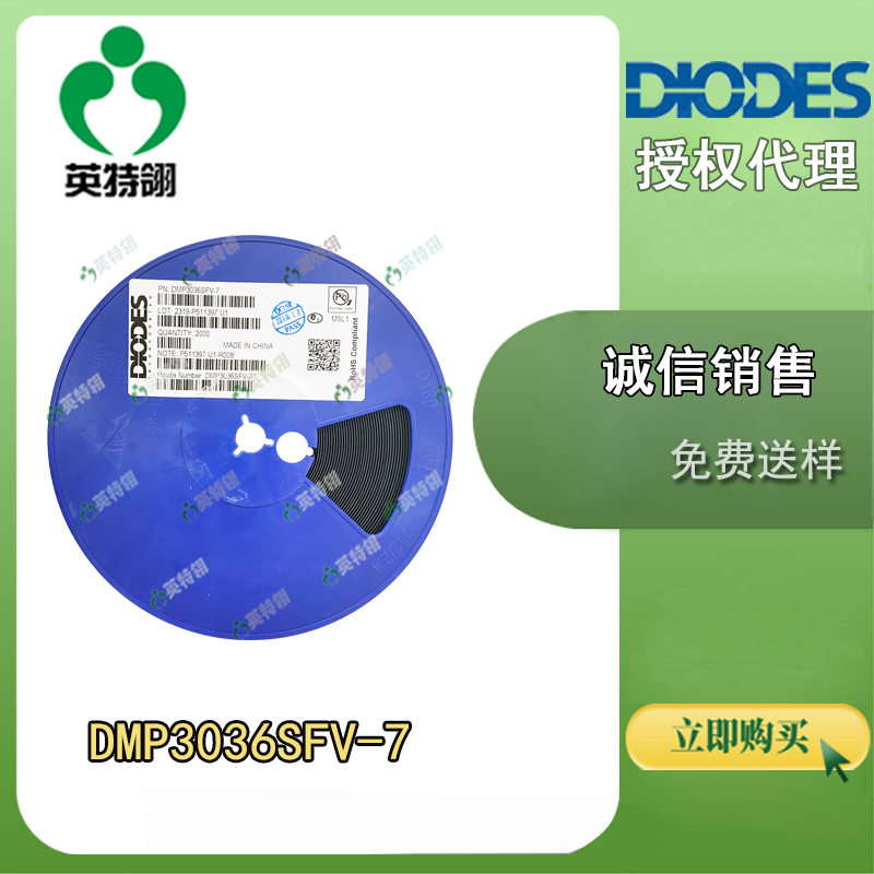 DIODES/美台 DMP3036SFV-7 MOSFET