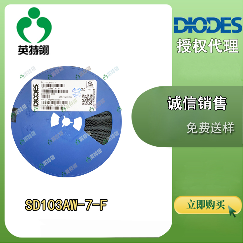 DIODES/̨ SD103AW-7-F 
