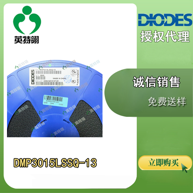 DIODES/美台 DMP3015LSSQ-13 MOSFET
