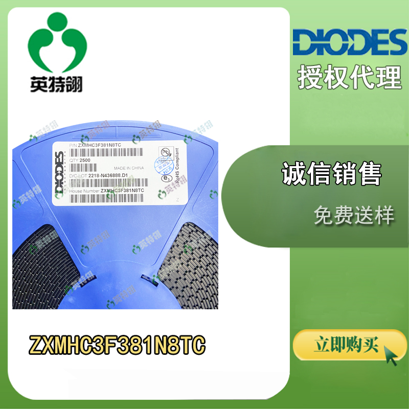 DIODES/美台 ZXMHC3F381N8TC MOSFET