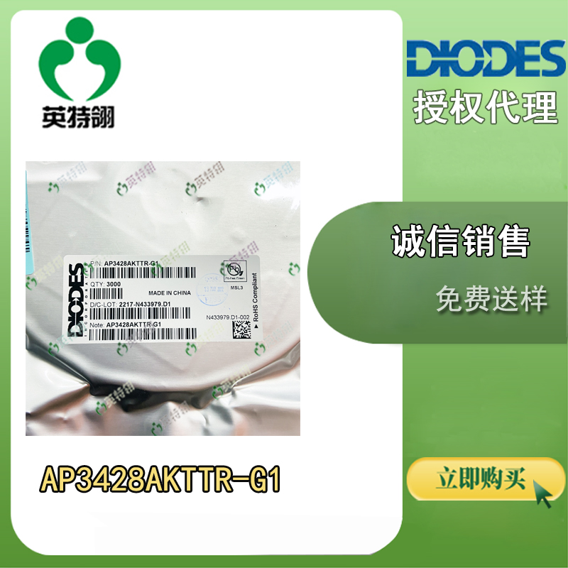 DIODES/美台 AP3428AKTTR-G1 稳压器