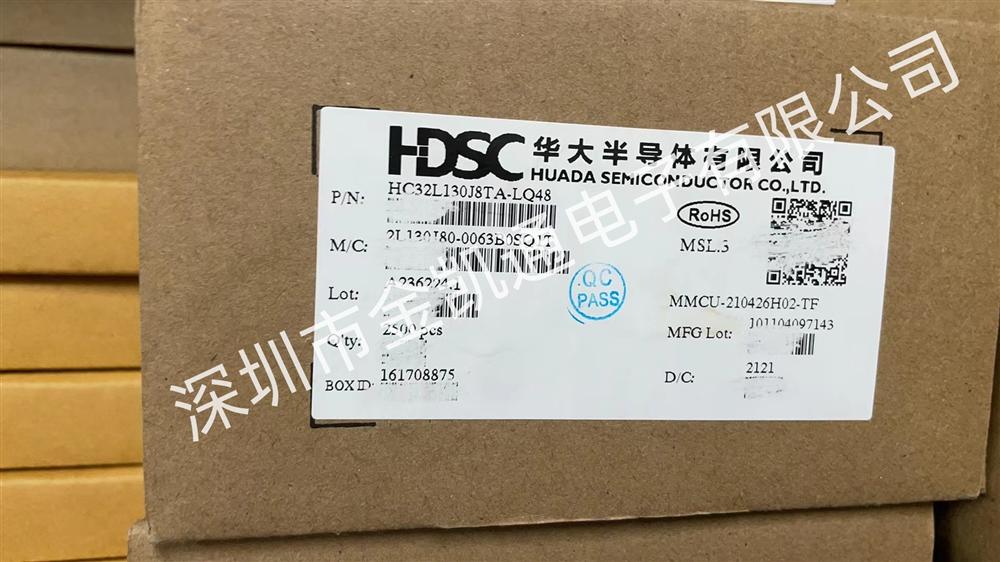 HDSC/뵼  HC32L130J8TA-LQ48оƬ LQFP48װ ֤ԭװ ؼ۳