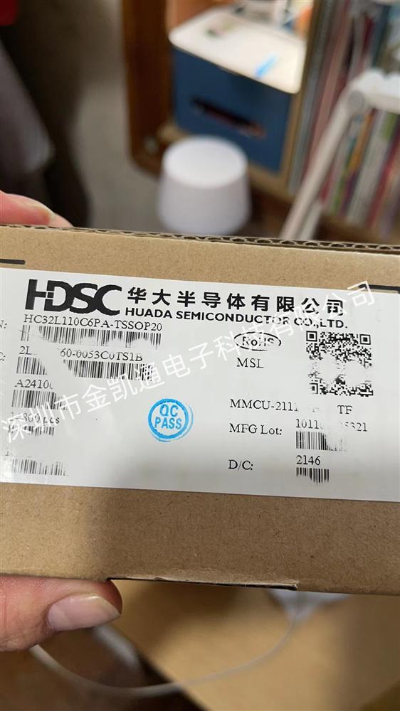 HDSC/华大 HC32L110C6PA-TSSOP20 芯片 TSSOP20封装 保证原装 特价出