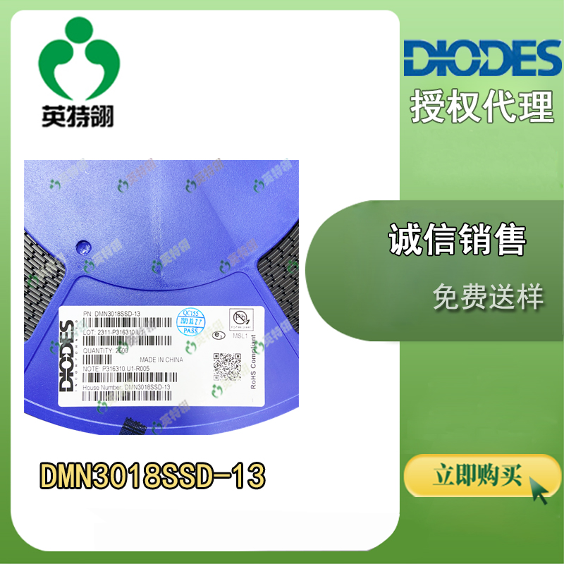 DIODES/美台 DMN3018SSD-13 MOSFET
