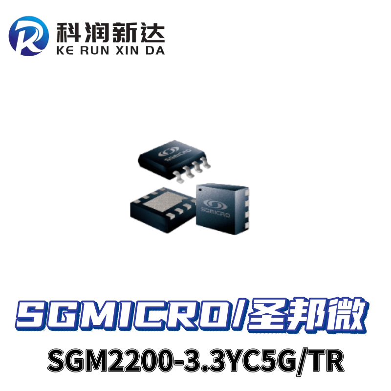 SGM2200-3.3YC5G/TR IC SGMICRO/圣邦微