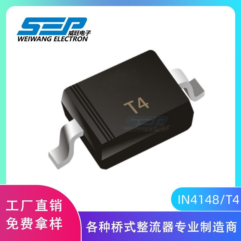 厂家直销SEP品牌IN4148/T4 1N4148 SOD-123 开关二极管
