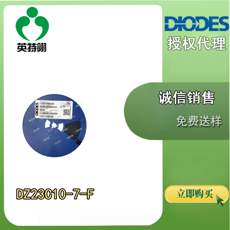 DIODES/̨ DZ23C10-7-F 