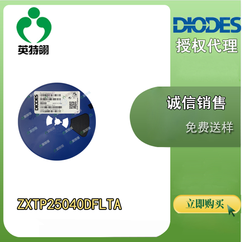 DIODES/美台 ZXTP25040DFLTA 晶体管