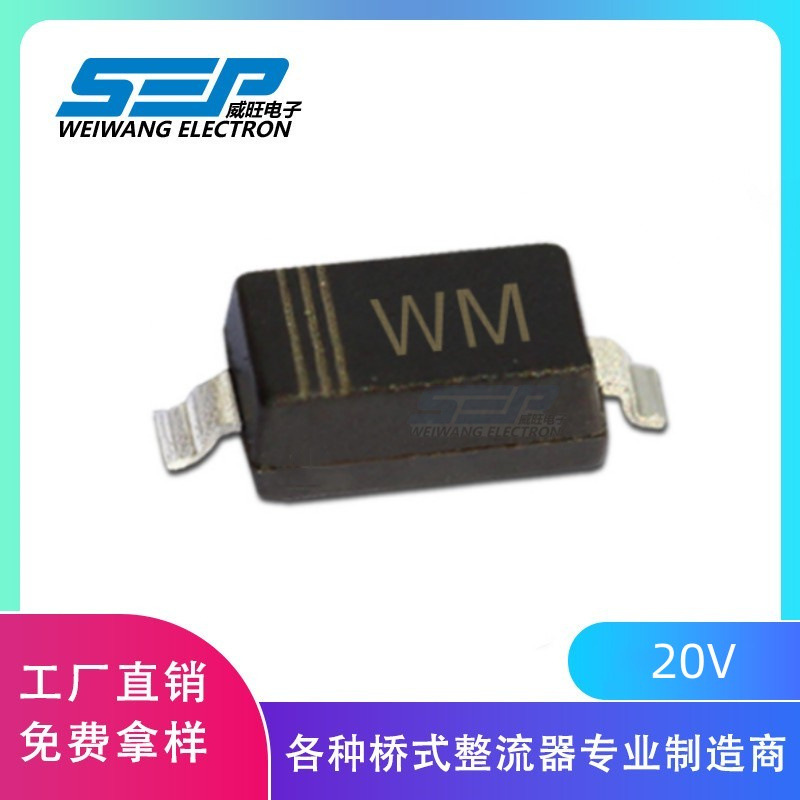 厂家直销SEP品牌贴片稳压管 BZT52C20V 丝印WM 20V 0.5W SOD-123