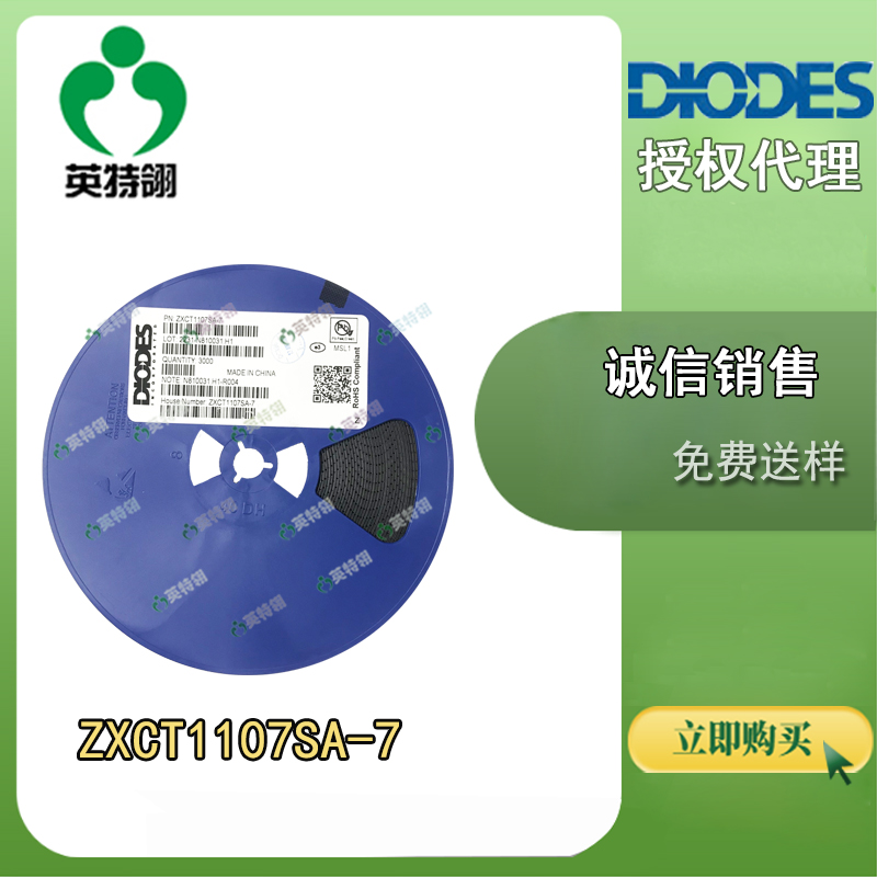 DIODES/美台 ZXCT1107SA-7 稳压器