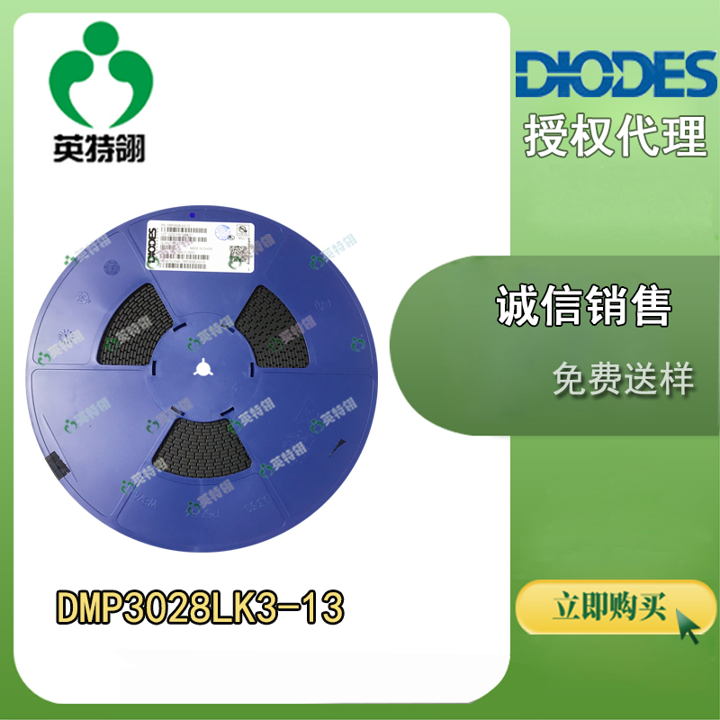 DIODES/美台 DMP3028LK3-13 MOSFET