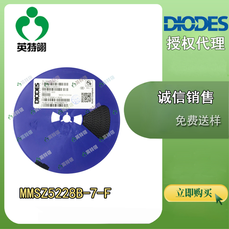 DIODES/̨ MMSZ5228B-7-F 