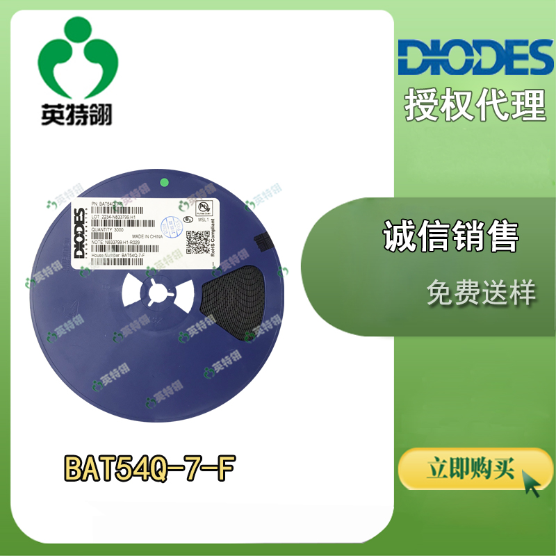 DIODES/̨ BAT54Q-7-F 