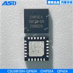CSU38F20H-QFN20  ADC 的 8 位 CMOS 单芯片 Flash MCU