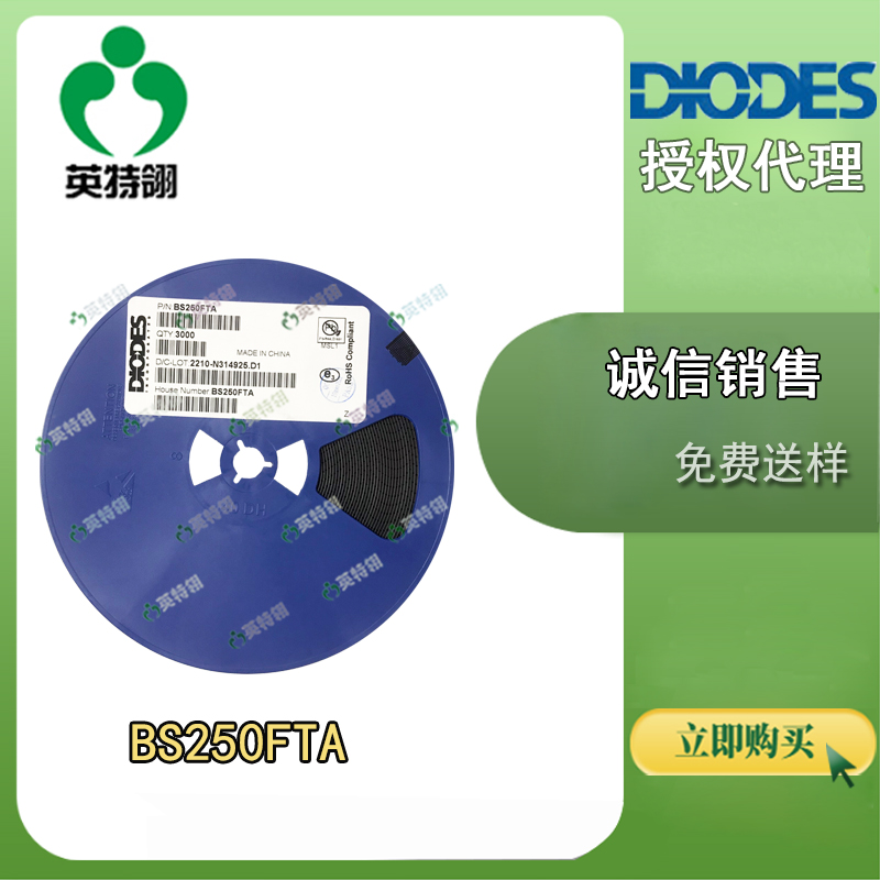 DIODES/̨ BS250FTA MOSFET