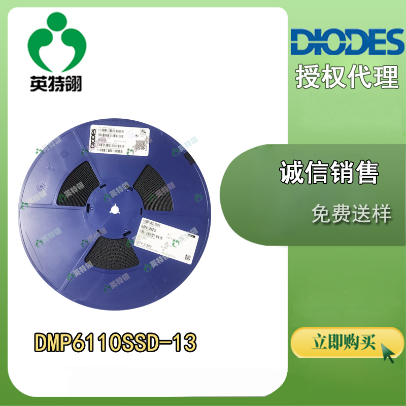 DIODES/̨ DMP6110SSD-13 MOSFET