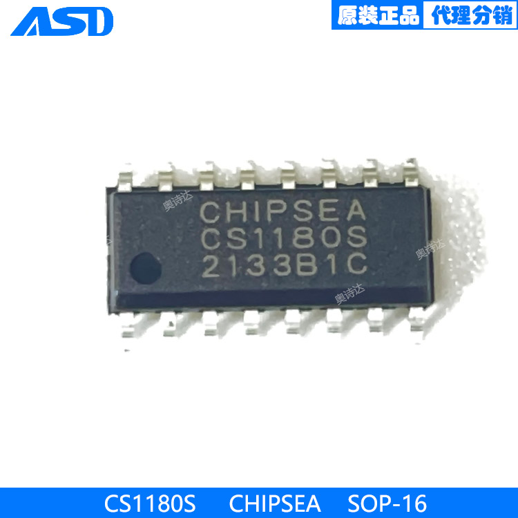 CS1180S芯海SOP16 ADC模数转换器 数模转换芯片