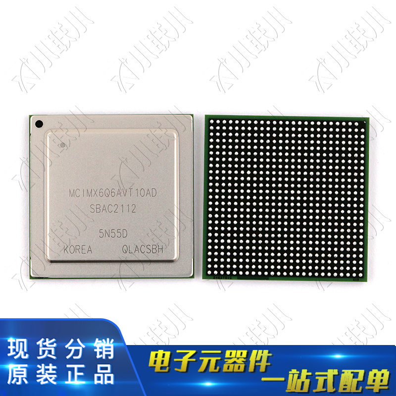 MCIMX6Q6AVT10AD   NXP/恩智浦   BGA624