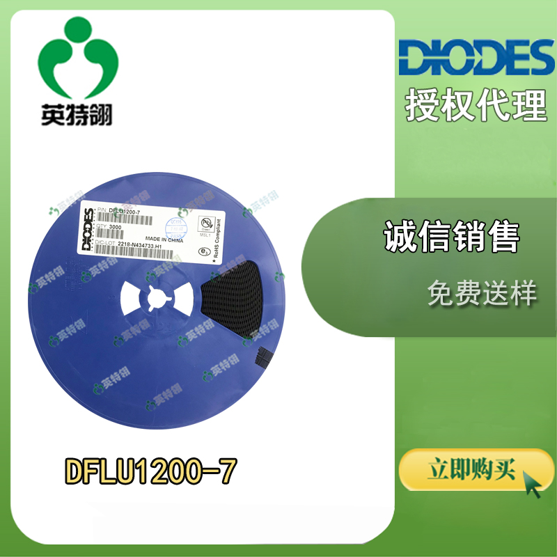 DIODES/̨ DFLU1200-7 