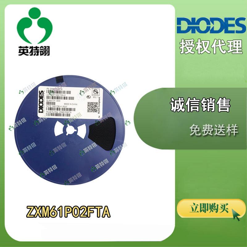 DIODES/̨ ZXM61P02FTA 