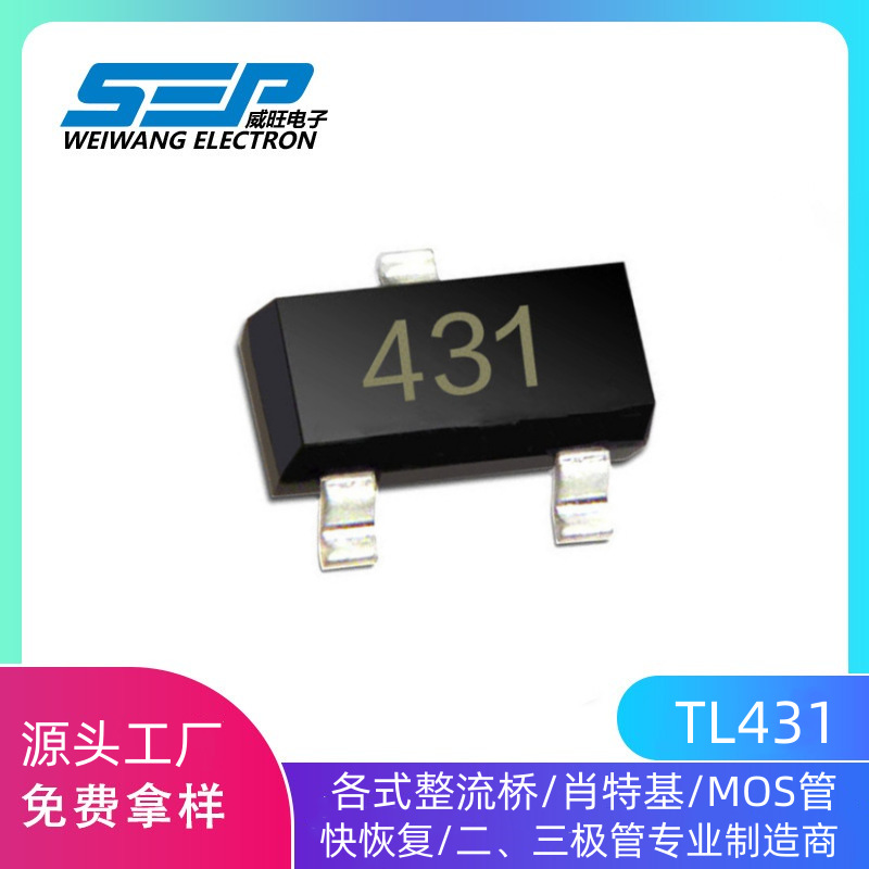 SEPƷԴͷTL431 SOT-23Ƭ 5% ˿ӡ431 ѹ