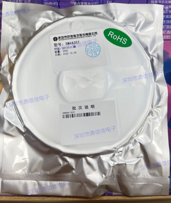 鼎信佳 SM4A35T 单通道 LED恒流驱动芯片