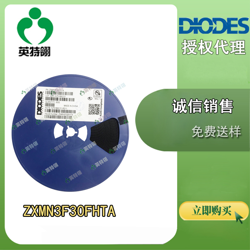 DIODES/美台 ZXMN3F30FHTA MOSFET