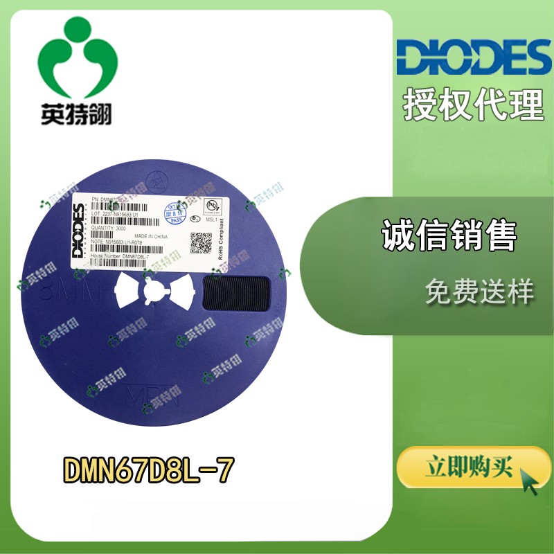 DIODES/̨ DMN67D8L-7 MOSFET