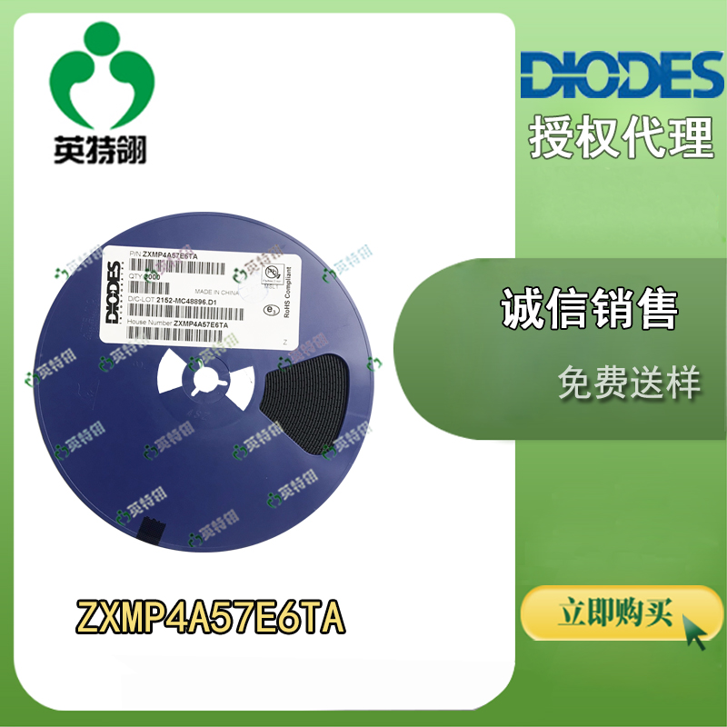 DIODES/̨ ZXMP4A57E6TA MOSFET