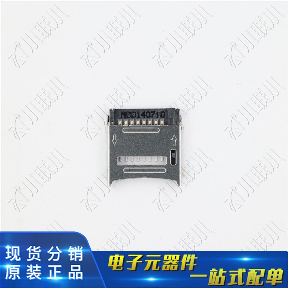 47219-2001  MOLEX/莫仕  SMD