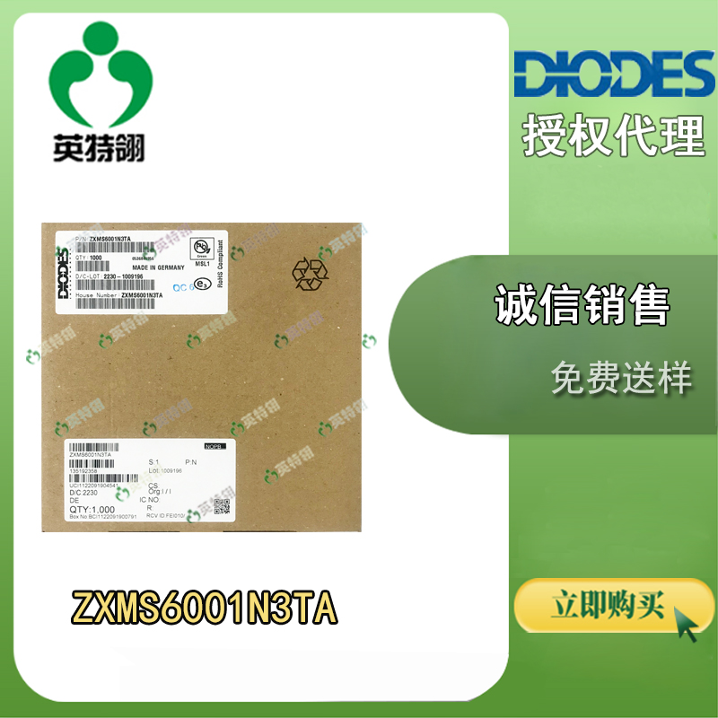 DIODES/̨ ZXMS6001N3TA Դ