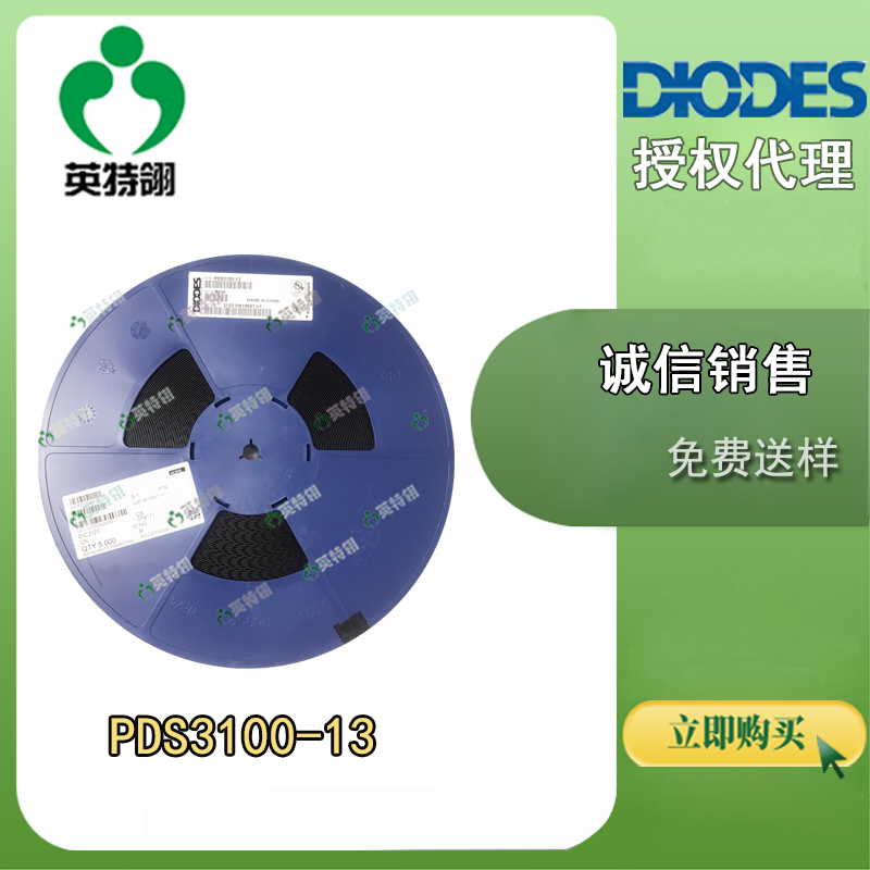 DIODES/̨ PDS3100-13 