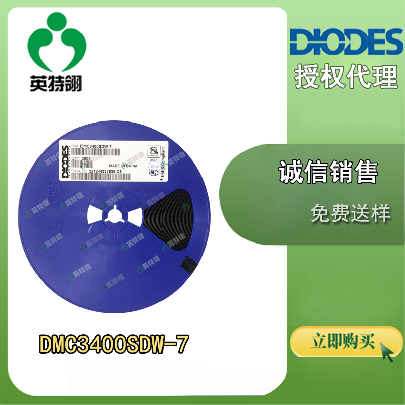 DIODES/美台 DMC3400SDW-7 MOSFET