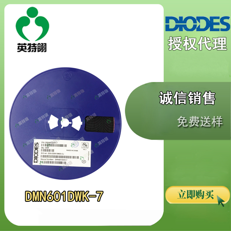 DIODES/̨ DMN601DWK-7 MOSFET