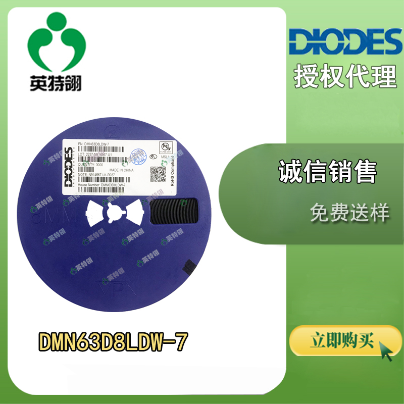 DIODES/美台 DMN63D8LDW-7 MOSFET