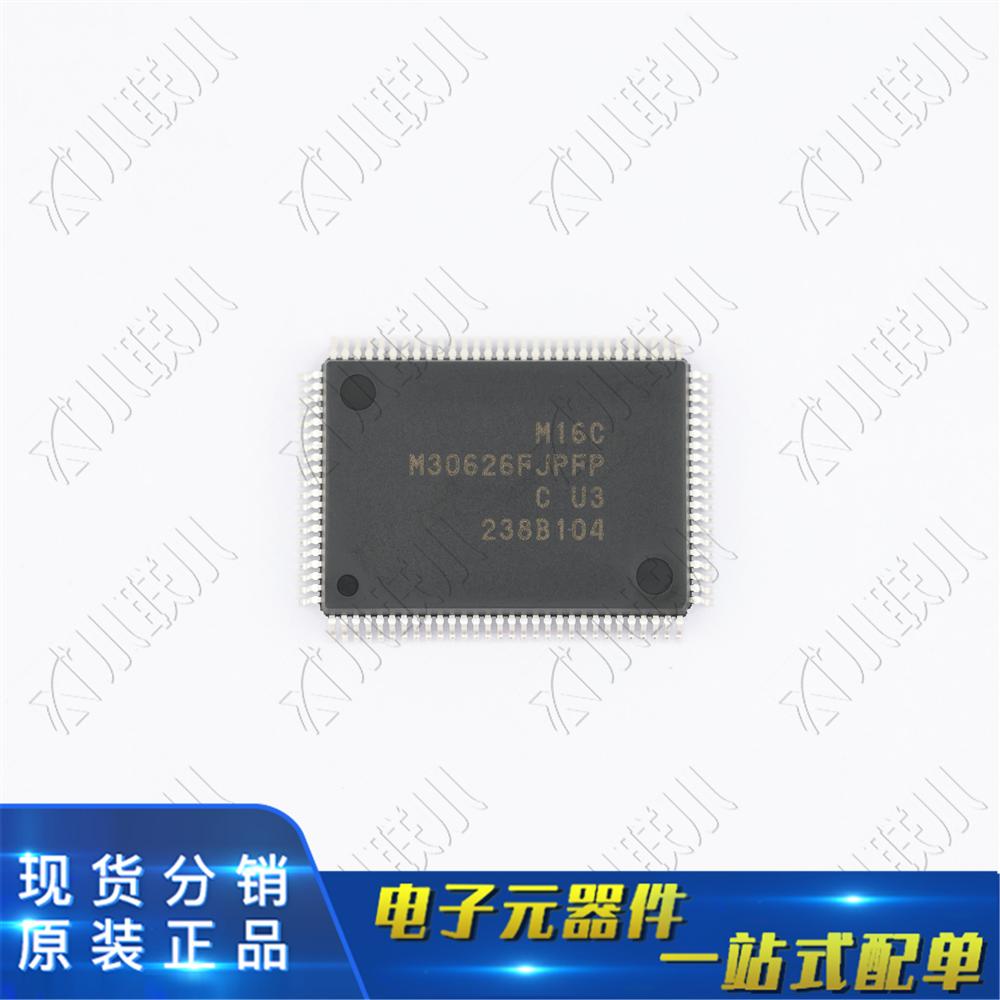 M30626FJPFP#U3C  RENESAS/瑞萨  QFP