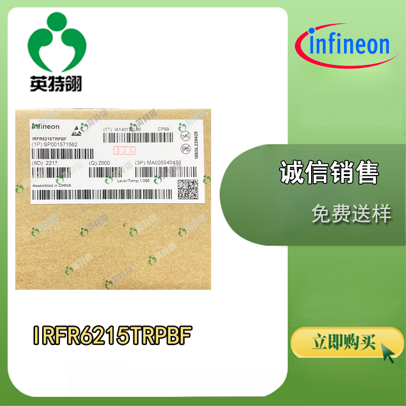 Infineon/英飞凌 IRFR6215TRPBF MOSFET