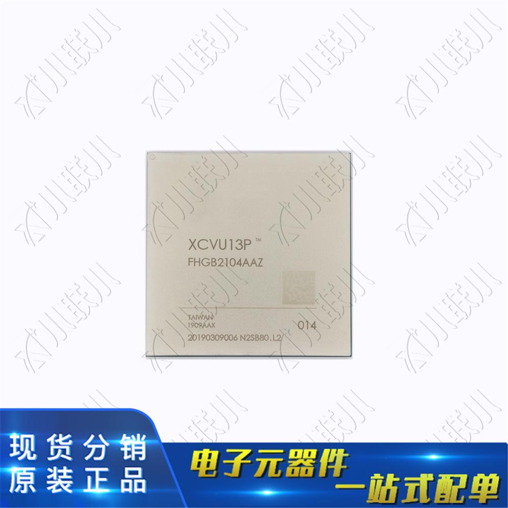 XCVU13P-2FHGB2104I  XILINX/赛灵思
