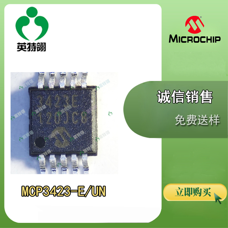 Microchip/΢о MCP3423-E/UN ģת
