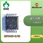 Microchip/微芯 MCP3423-E/UN 模数转换器