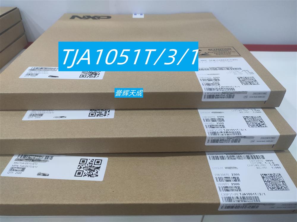 TJA1051T/3/1J	接口芯片收发器