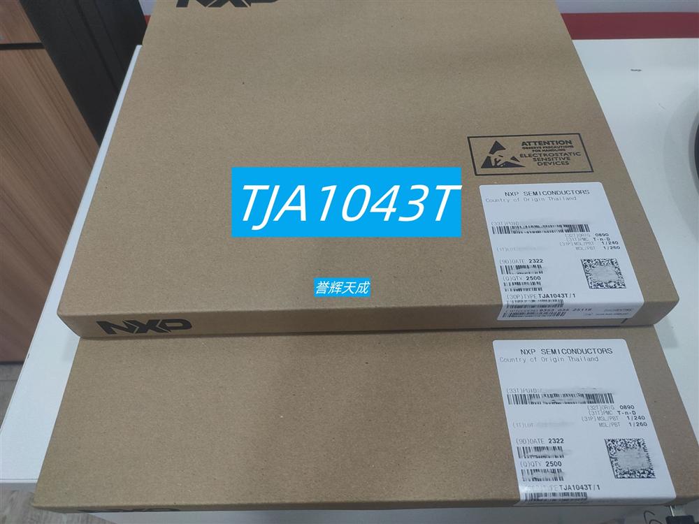 TJA1043T/1J接口芯片半收发器
