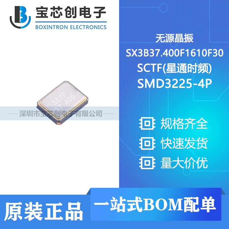 供应 SX3B37.400F1610F30 SOT-23 ALLPOWER(铨力) 场效应管