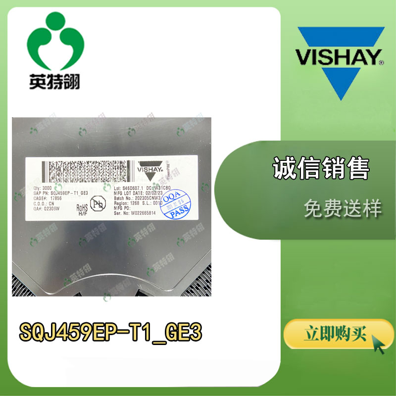 VISHAY/ SQJ459EP-T1_GE3 MOSFET