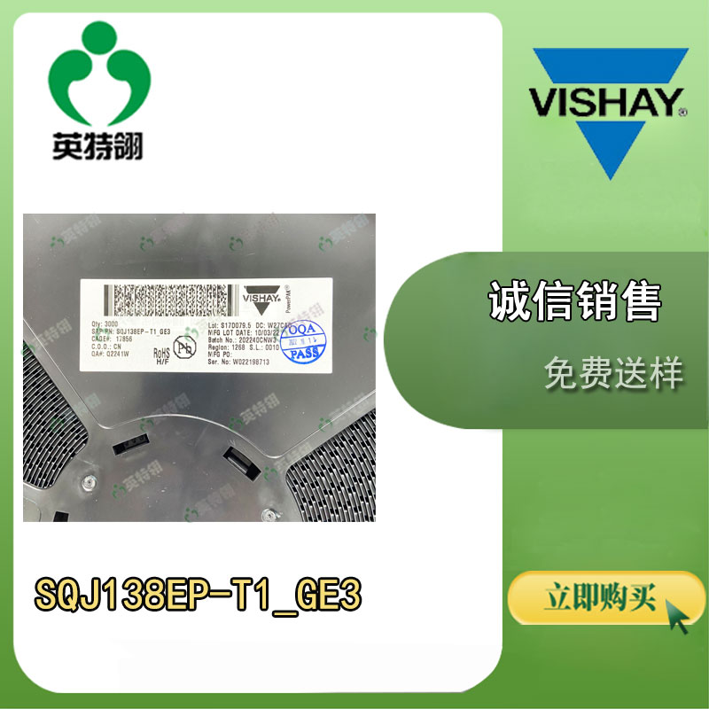 VISHAY/ SQJ138EP-T1_GE3 MOSFET