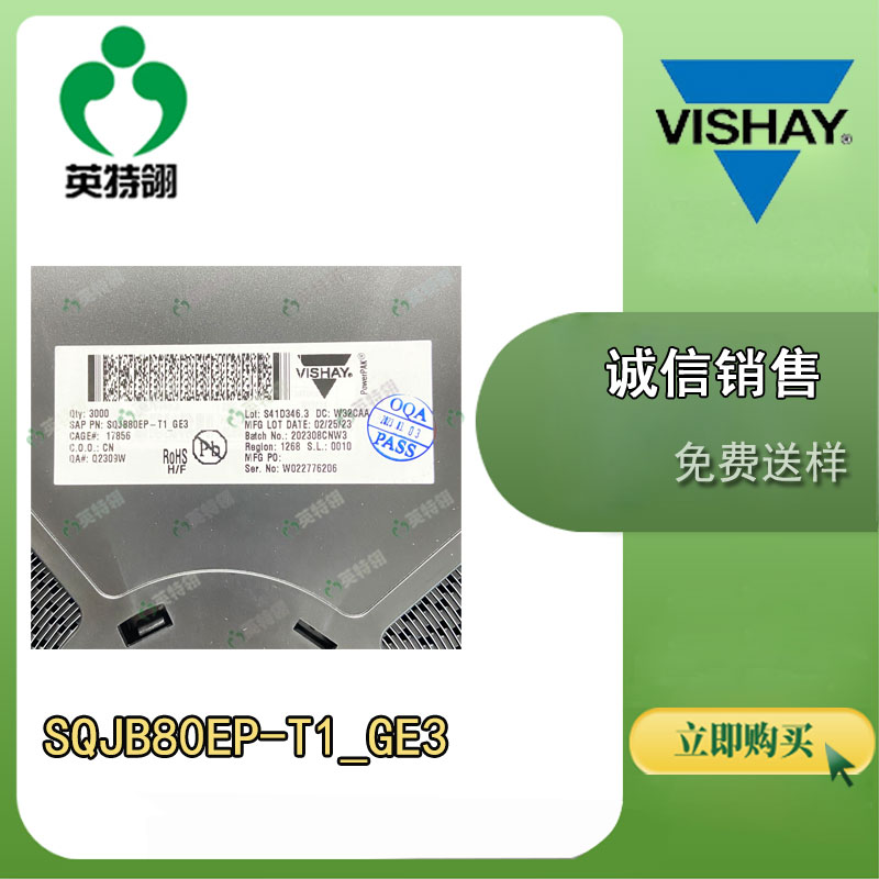 VISHAY/ SQJB80EP-T1_GE3 MOSFET
