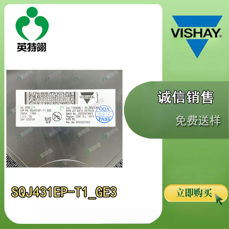 VISHAY/ SQJ431EP-T1_GE3 MOSFET