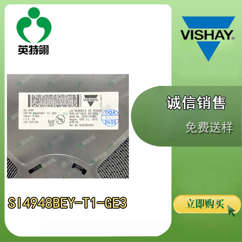 VISHAY/ SI4948BEY-T1-GE3 MOSFET
