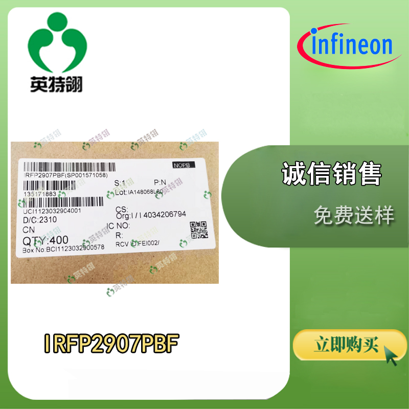 INFINEON/英飞凌 IRFP2907PBF MOSFET